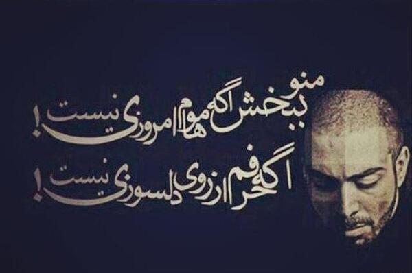 کلیپ عکس نوشته امیر تتلو
