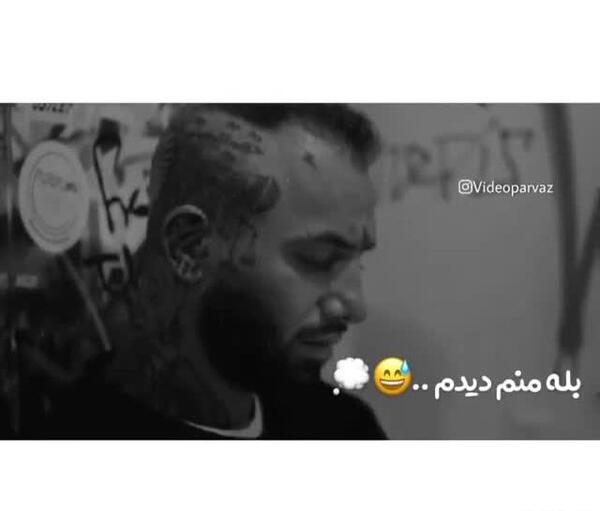 کلیپ عکس نوشته امیر تتلو
