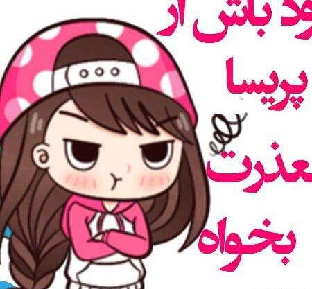 عکس استیکر یاسمین