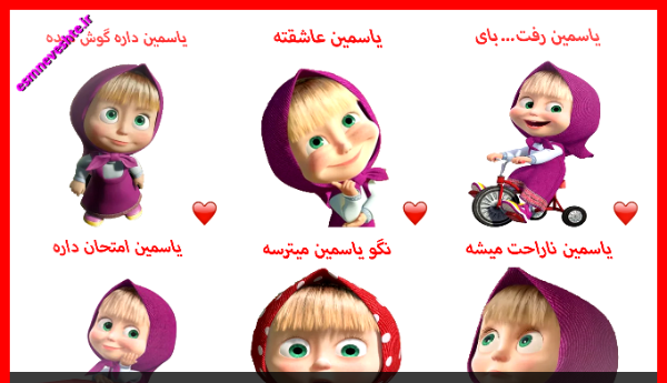 عکس استیکر یاسمین