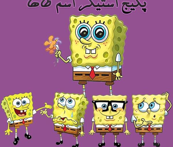عکس استیکر طاها