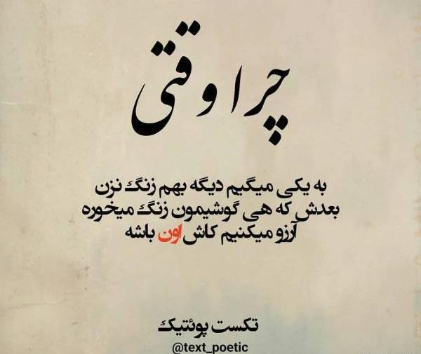 عکس نوشته زنگ هدیه