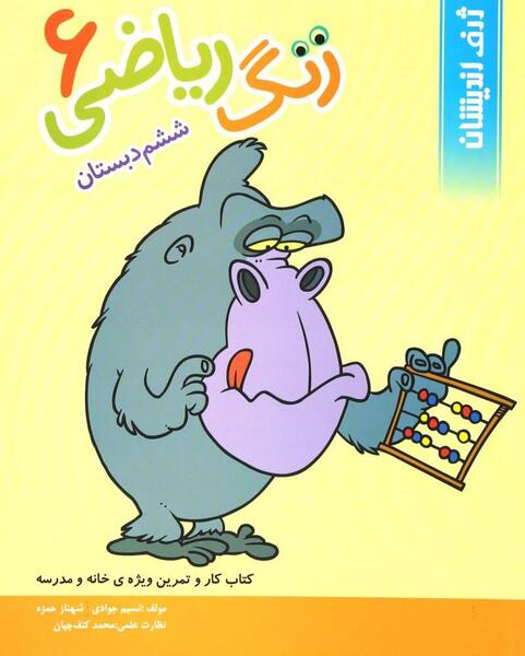 عکس نوشته زنگ هدیه