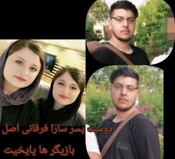 عکس دوست پسر های سارا نیکا