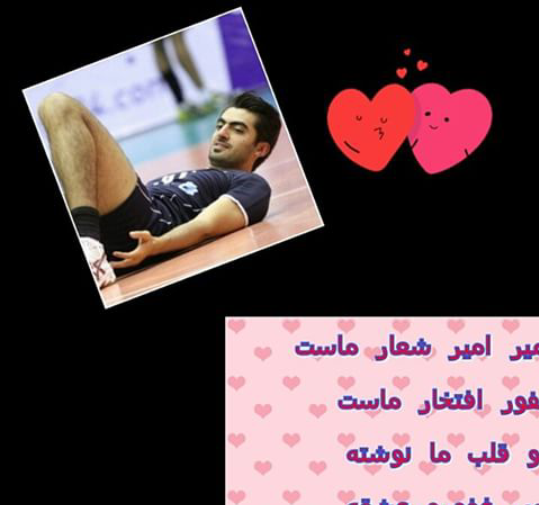 عکس نوشته پروفایل غفور