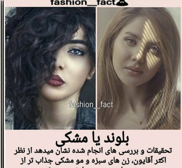عکس زیباترین دختر چشم ابرو مشکی