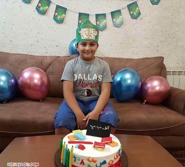 عکس ایده جشن اسم کلاس اولی