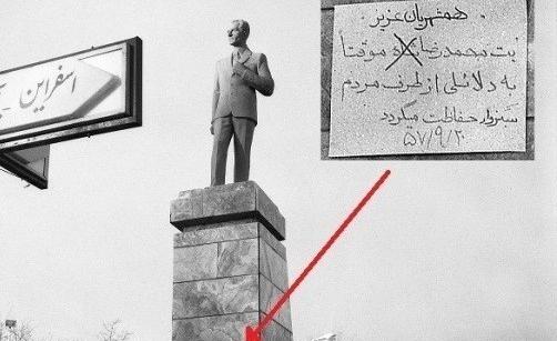 عکس نوشته های رضا شاه پهلوی