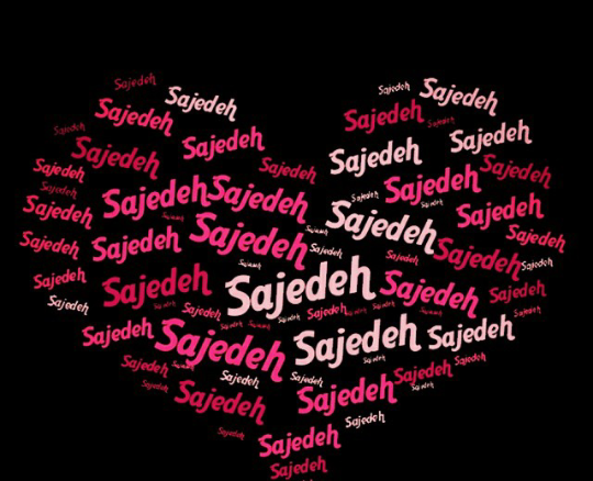 عکس نام ساجده