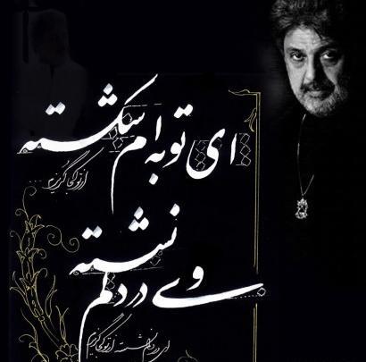عکس نوشته پروفایل اسم داریوش