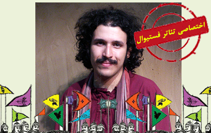 عکس جواد انصافی