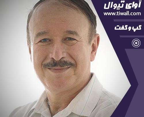 عکس جواد انصافی