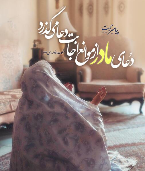 عکس نوشته احادیث زیبا