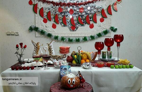 عکس یلدای خانوادگی