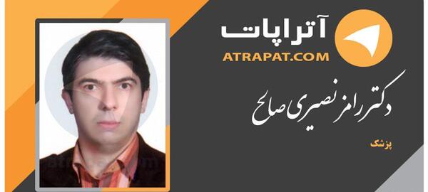 عکس صالح نصیری