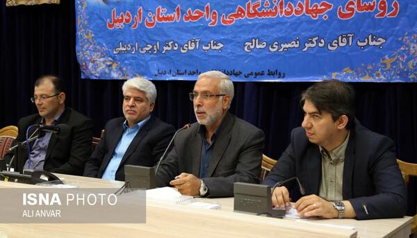عکس صالح نصیری