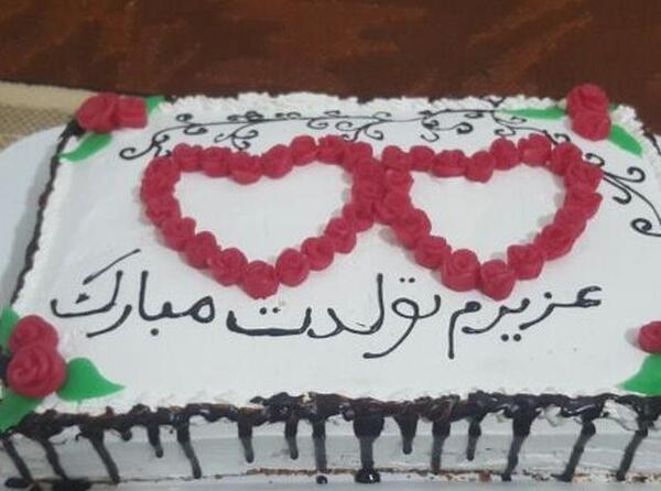 عکس کیک تولد حامد