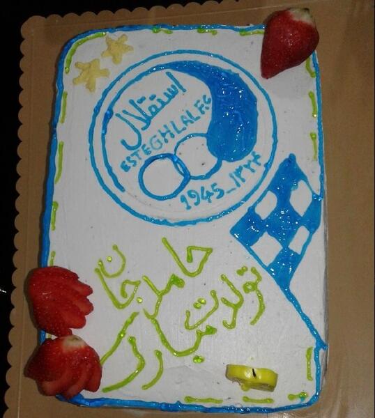 عکس کیک تولد حامد