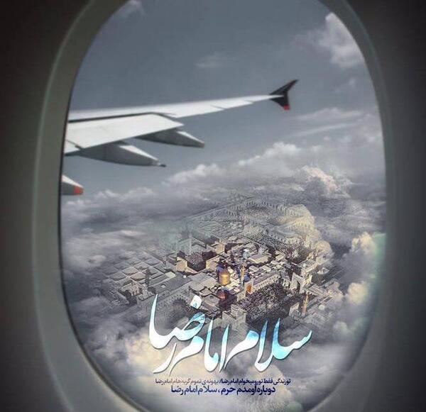 عکس فیک هواپیما
