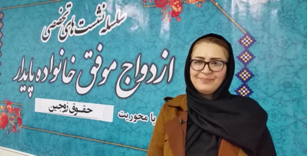 عکس رقیه نوروزی
