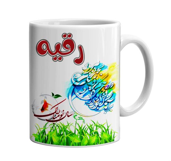 عکس رقیه نوروزی
