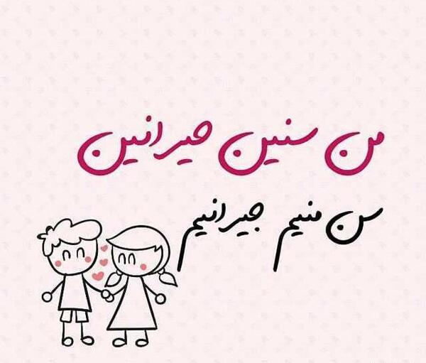 عکس نوشته غمگین تنهایی ترکی