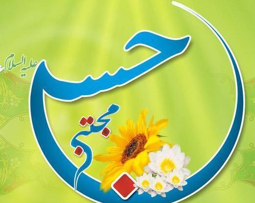 عکس نوشته میلاد امام حسن