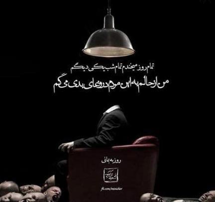 عکس نوشته های ناب عرفانی