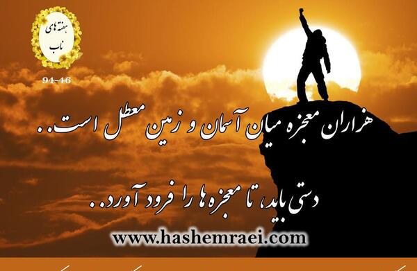 عکس نوشته های ناب عرفانی
