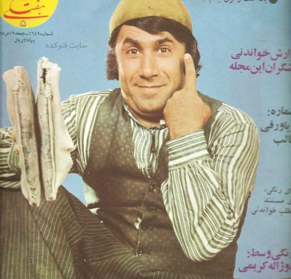 عکس پیری پرویز صیاد