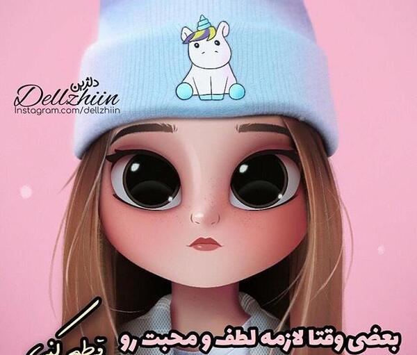 عکس پروفایل دخترونه گوگولی