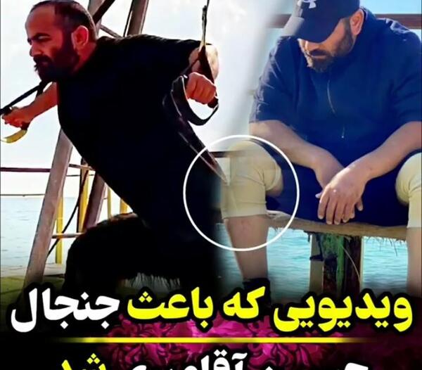 عکس حسن آقامیری با سگ