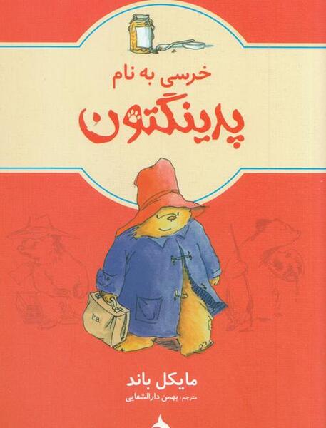 عکس زینب آقایی