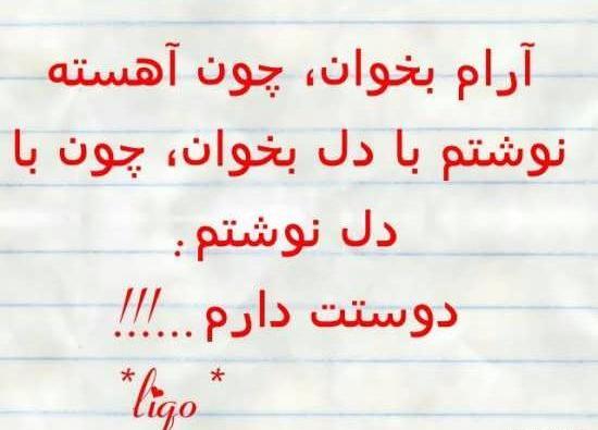 عکس دختر خاله جان دوستت دارم