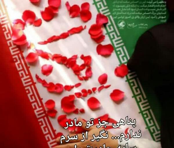 عکس ثواب صلوات