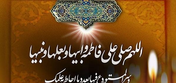 عکس ثواب صلوات