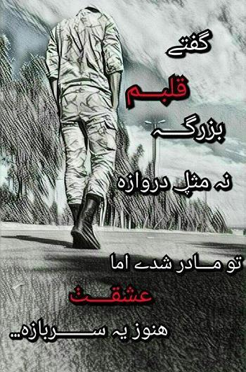عکس عاشقانه نظامی ارتشی