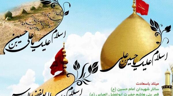 عکس نوشته های یا قمر بنی هاشم