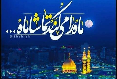 عکس نوشته های یا قمر بنی هاشم