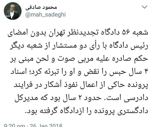 عکس نوشته های سعید طوسی