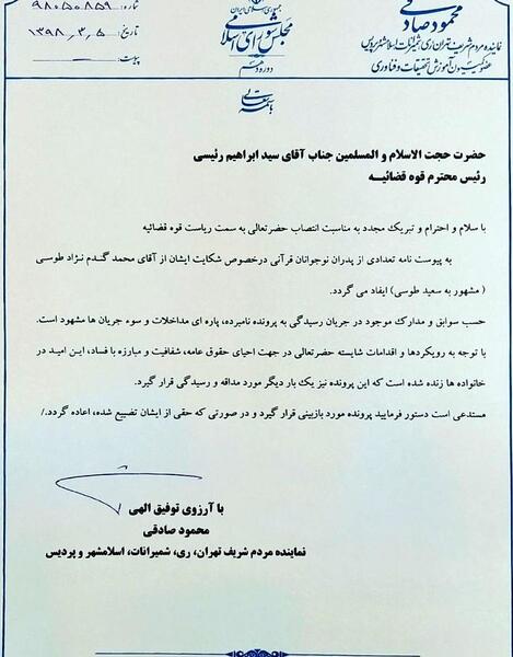 عکس نوشته های سعید طوسی