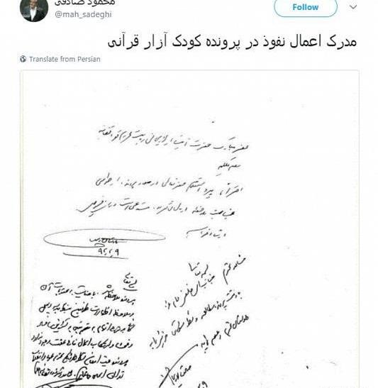 عکس نوشته های سعید طوسی
