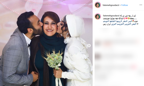 عکس عروسی پویا گنجی و همسرش