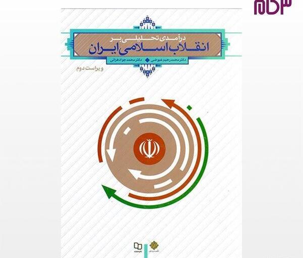 عکس نوشته محمدجواد و محمدرضا