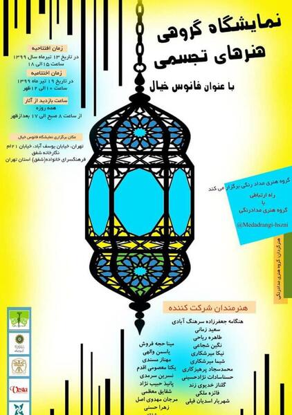 عکس حسنا حسینی