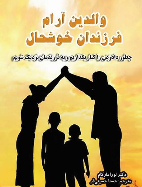 عکس حسنا حسینی