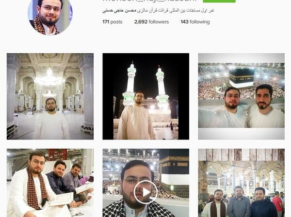 عکس حسنا حسینی