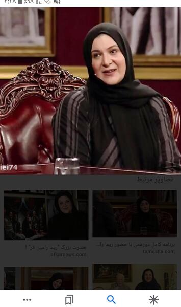 عکس بارداری ریما رامین فر