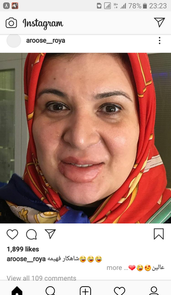 عکس بارداری ریما رامین فر