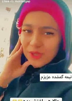 عکس شقایق با متین